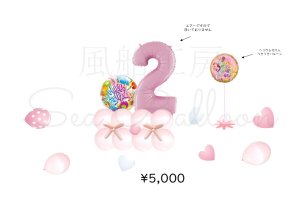 バースデーバルーンセットB-2