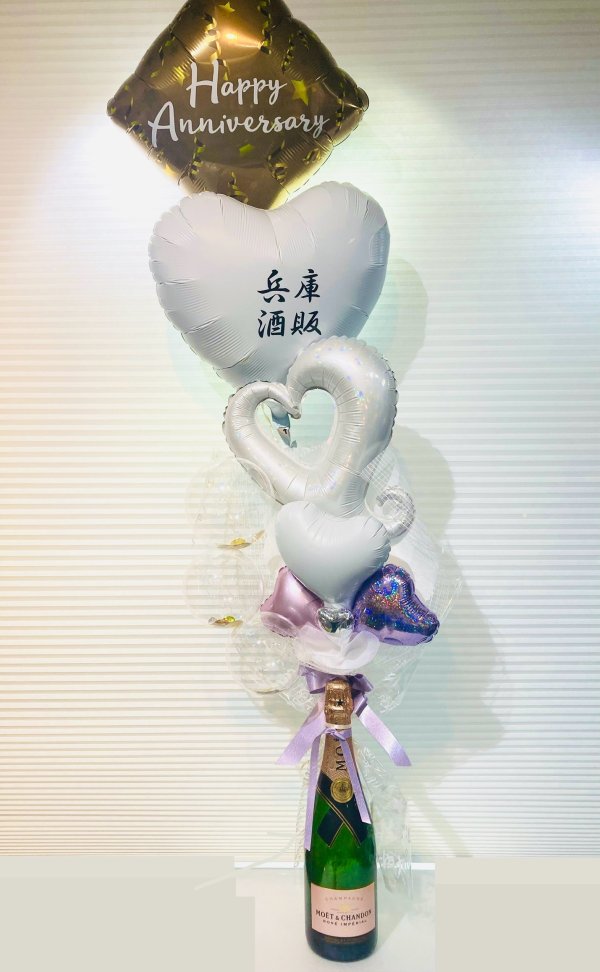画像2: ボトルラッピングバルーン