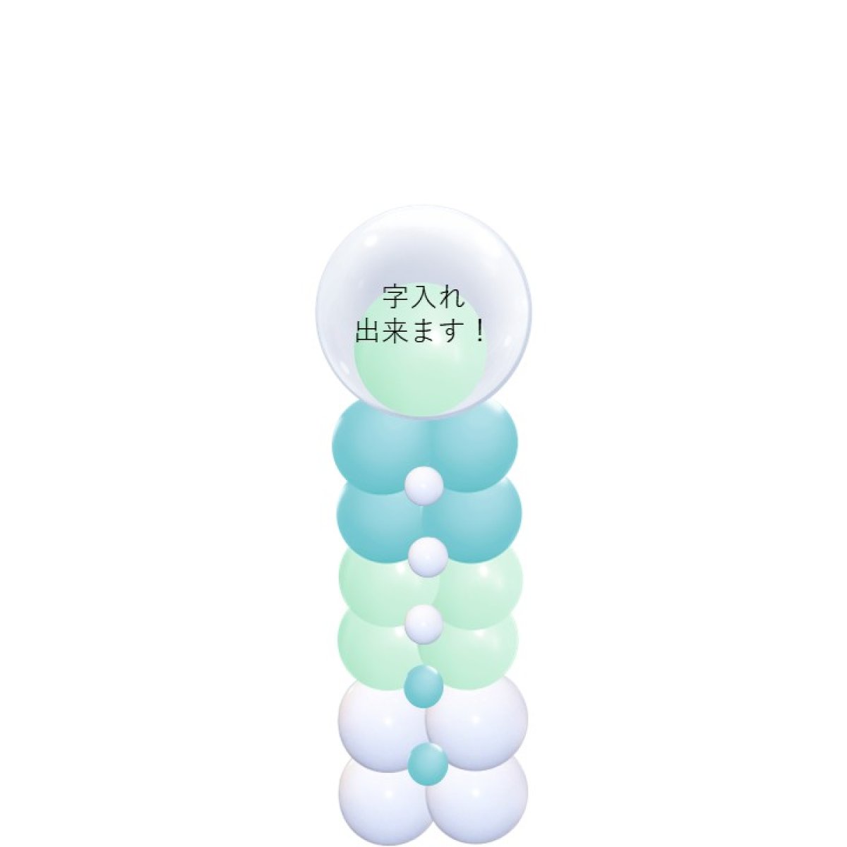 画像1: ラバーバルーンスタンド