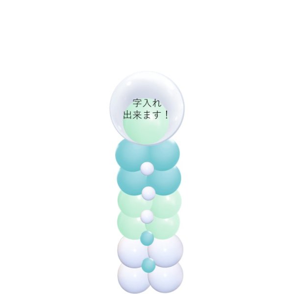 画像1: ラバーバルーンスタンド