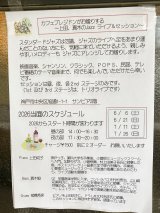 6/21上田＆真木ライブ・セッション